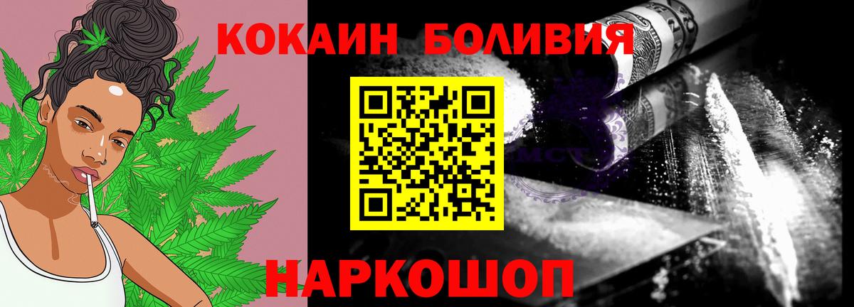 КОКАИН 99%  Вход с VPN  COCAIN 97%  Лабытнанги 