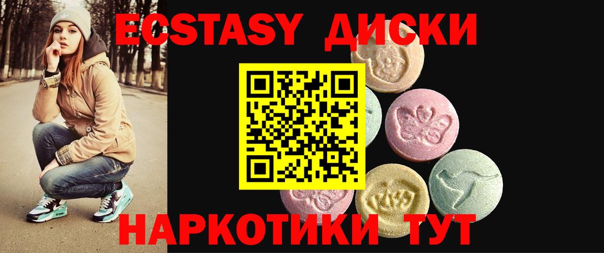 Ecstasy Punisher  Экстази Cube  купить наркотики сайты  Лабытнанги  Вход с VPN 