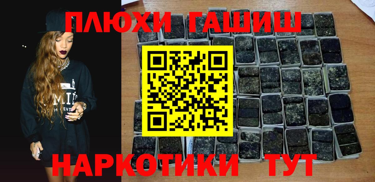 ГАШ Изолятор  Вход с VPN  ГАШ Premium  Лабытнанги 