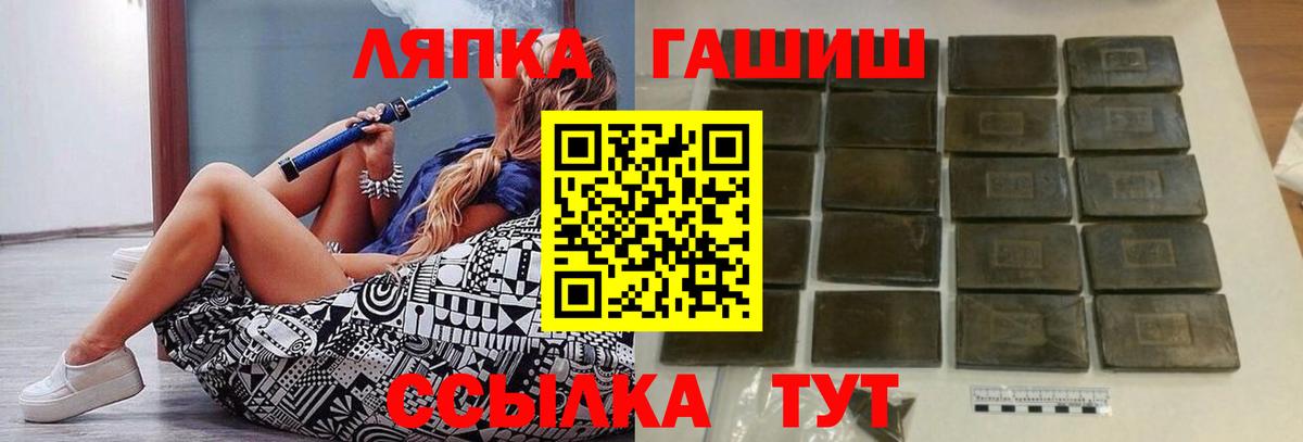 Меф Лабытнанги