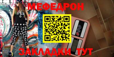 амф Гусиноозёрск