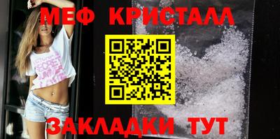 COCAINE Гусь-Хрустальный