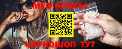 амф Гусиноозёрск