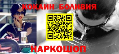 метамфетамин Гусев