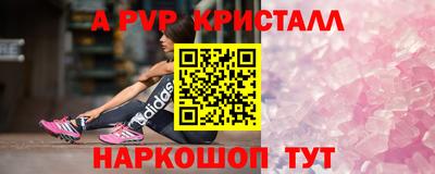 метамфетамин Гусев