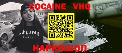 амф Гусиноозёрск