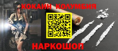 амф Гусиноозёрск