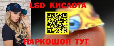 амф Гусиноозёрск