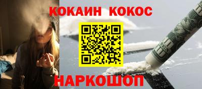 амф Гусиноозёрск
