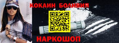 COCAINE Гусь-Хрустальный