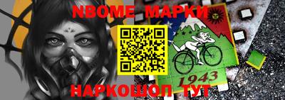 метамфетамин Гусев