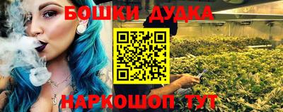 метамфетамин Гусев