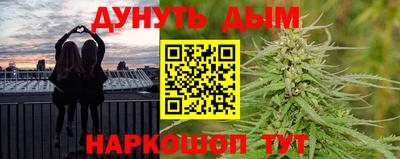 амф Гусиноозёрск