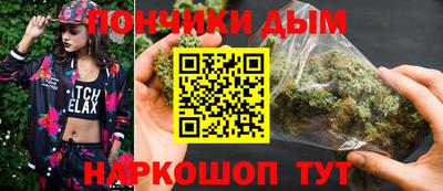 метамфетамин Гусев