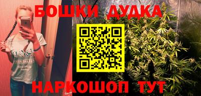 метамфетамин Гусев