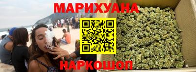 метамфетамин Гусев