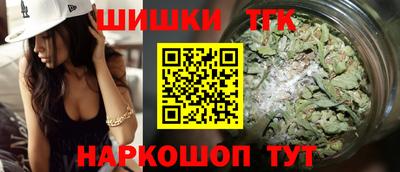 метамфетамин Гусев