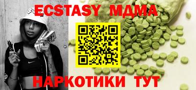 метамфетамин Гусев