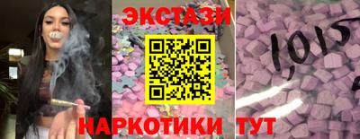 амф Гусиноозёрск