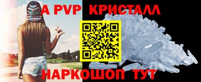 амф Гусиноозёрск