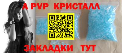 метамфетамин Гусев