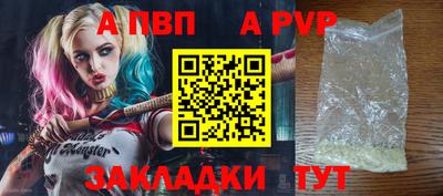 амф Гусиноозёрск