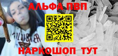 амф Гусиноозёрск