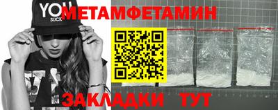амф Гусиноозёрск