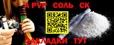 COCAINE Гусь-Хрустальный