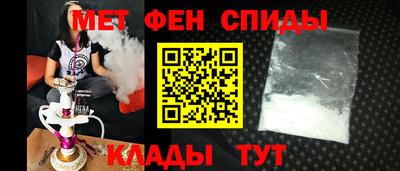 амф Гусиноозёрск