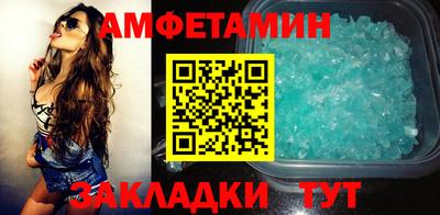 амф Гусиноозёрск