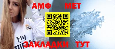 метамфетамин Гусев