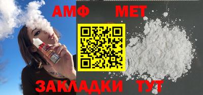 метамфетамин Гусев