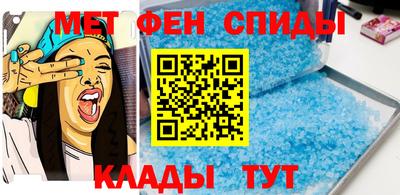 метамфетамин Гусев