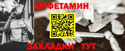 COCAINE Гусь-Хрустальный