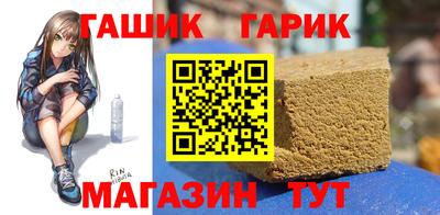 амф Гусиноозёрск