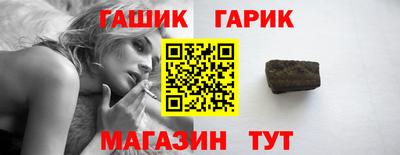 метамфетамин Гусев