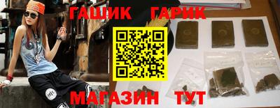 COCAINE Гусь-Хрустальный