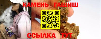 амф Гусиноозёрск