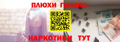 метамфетамин Гусев