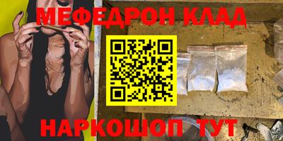 метамфетамин Гусев