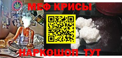 COCAINE Гусь-Хрустальный