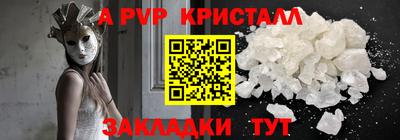 метамфетамин Гусев
