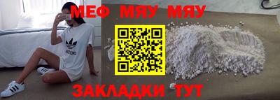 амф Гусиноозёрск