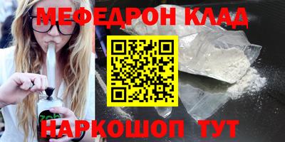амф Гусиноозёрск
