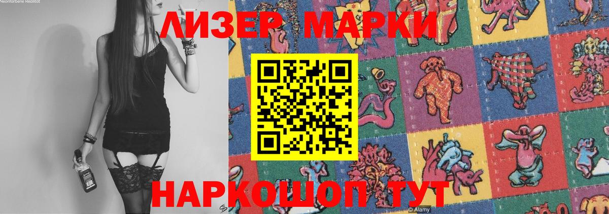 Лабытнанги  ЛСД экстази ecstasy  LSD-25 экстази ecstasy  Вход с VPN 