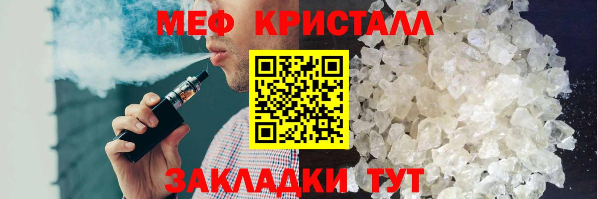 магазин  наркотиков  Меф 4 MMC  Меф  МЯУ-МЯУ  Лабытнанги  Вход с VPN  Меф mephedrone 