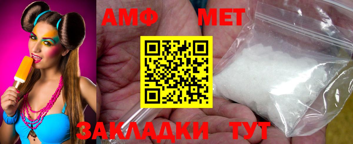 Лабытнанги  Метамфетамин Декстрометамфетамин 99.9%  Вход с VPN  Метамфетамин Декстрометамфетамин 99.9% 