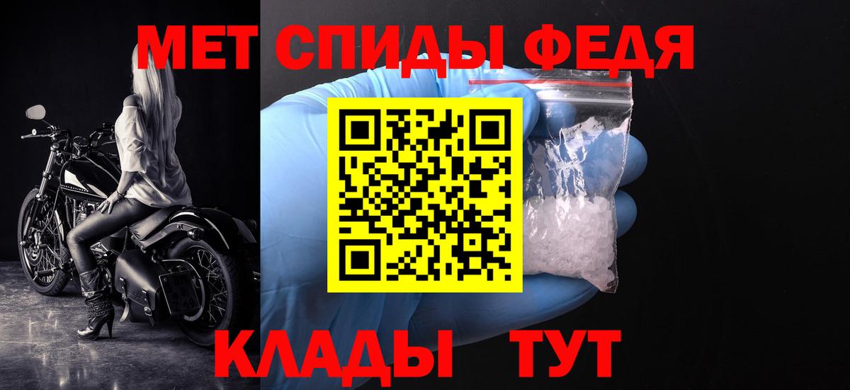 Первитин кристалл Лабытнанги