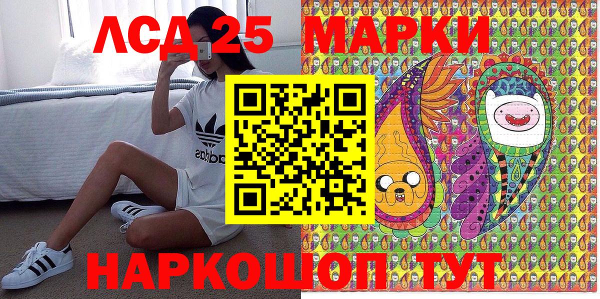 Марки NBOMe 1500мкг  Вход с VPN  Лабытнанги 